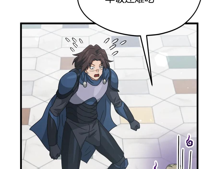 我爸太强了！ - 第213话 收拾残局 - 第114张图