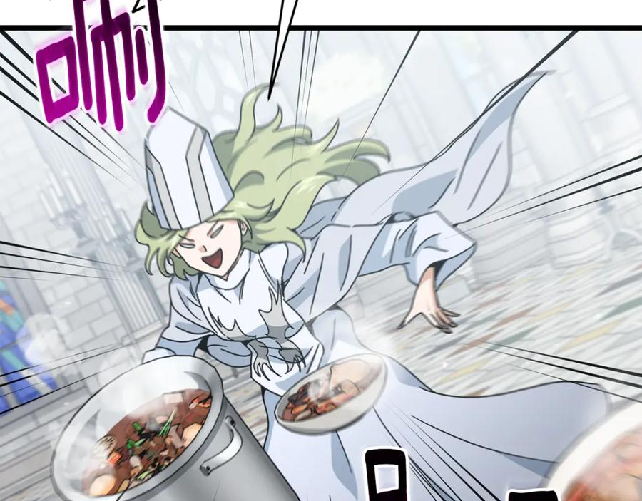 我爸太强了！ - 第213话 收拾残局 - 第102张图