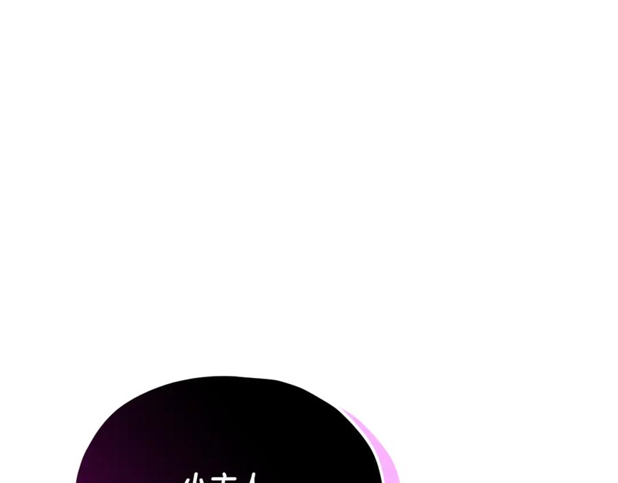 我爸太强了！ - 第213话 收拾残局 - 第155张图