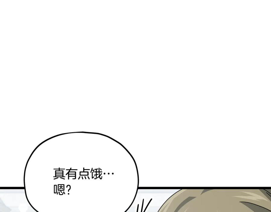 我爸太强了！ - 第213话 收拾残局 - 第107张图