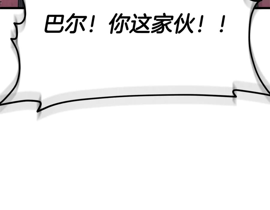 我爸太强了！ - 第216话 唤醒的记忆 - 第200张图