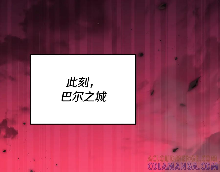 我爸太强了！ - 第216话 唤醒的记忆 - 第197张图