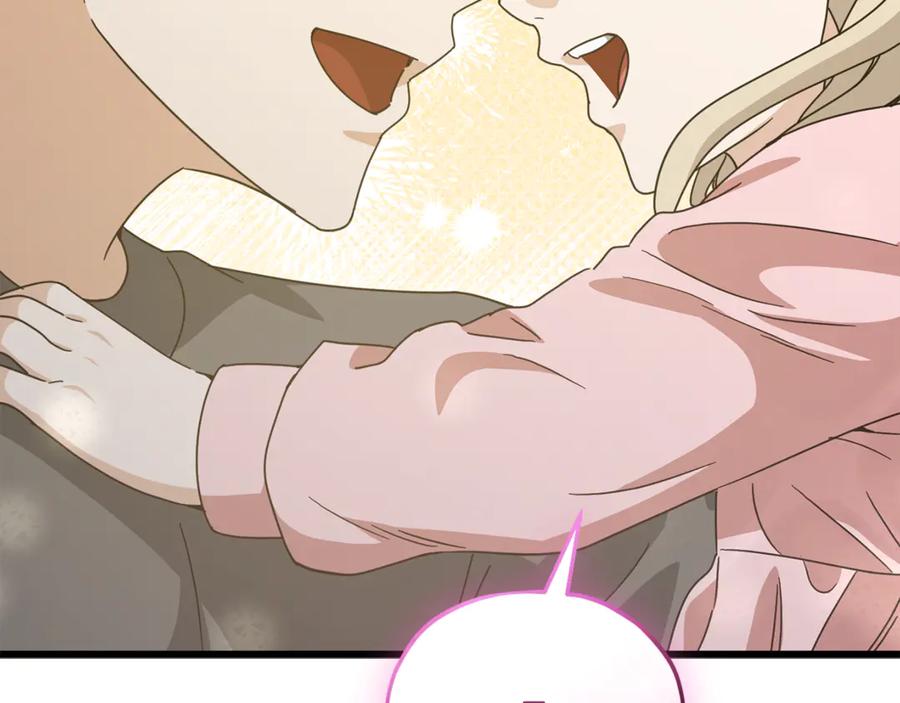 我爸太强了！ - 第216话 唤醒的记忆 - 第191张图