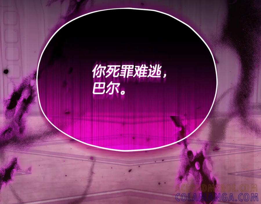 我爸太强了！ - 第216话 唤醒的记忆 - 第209张图