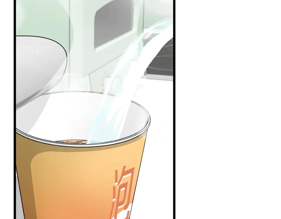 我爸太强了！ - 第217话 奇怪的叔叔 - 第138张图