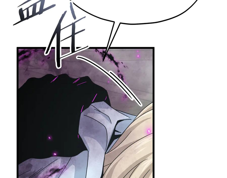 我爸太强了！ - 第217话 奇怪的叔叔 - 第176张图