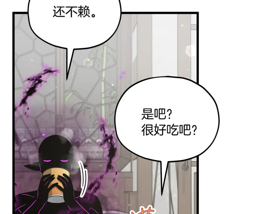 我爸太强了！ - 第217话 奇怪的叔叔 - 第148张图