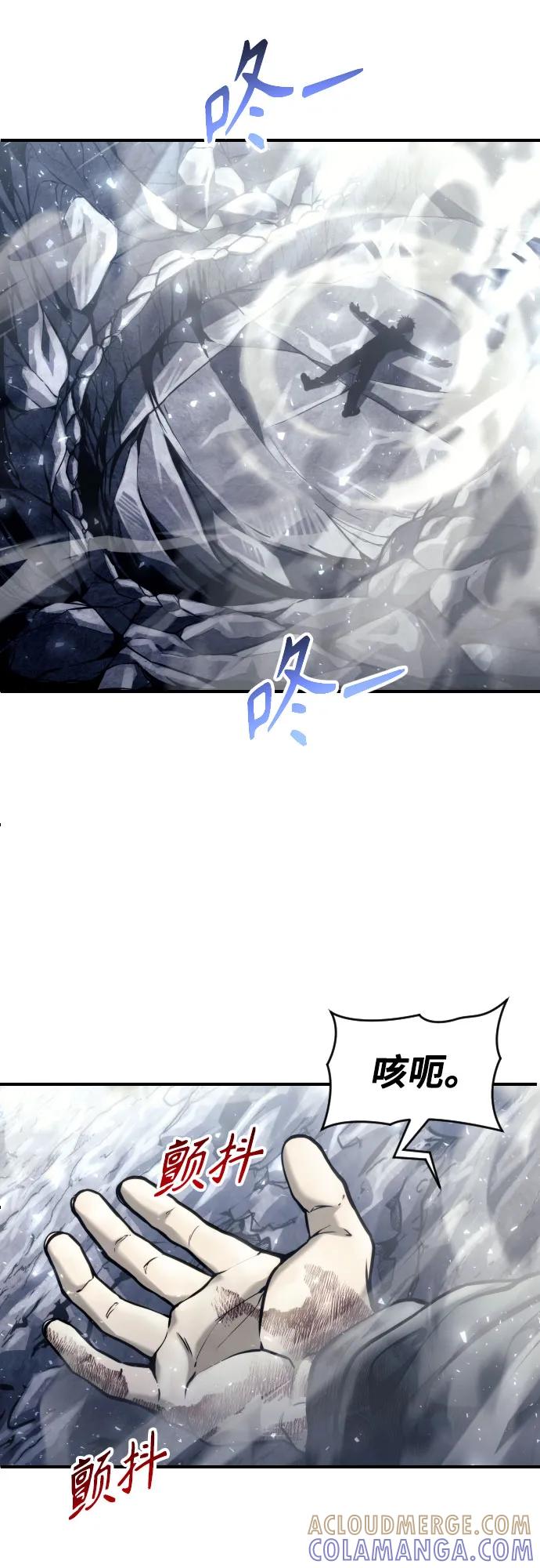 神之塔外传：乌雷克·马奇努 - [第22话] 狩猎女王 - 第125张图