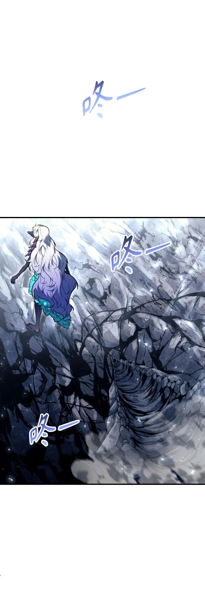 神之塔外传：乌雷克·马奇努 - [第22话] 狩猎女王 - 第124张图