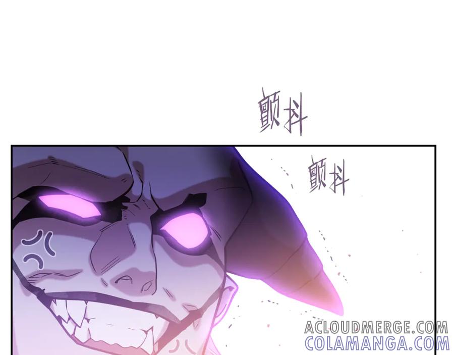 重启地下城 第250话 小小的奇迹 第45页