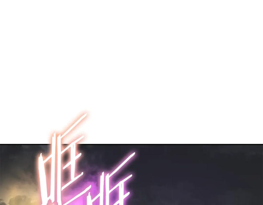 重启地下城 第250话 小小的奇迹 第71页