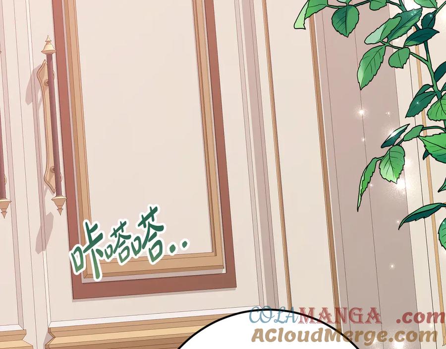 《刻薄公爵家的合约女儿》第27话 崽崽换造型！ 第13页