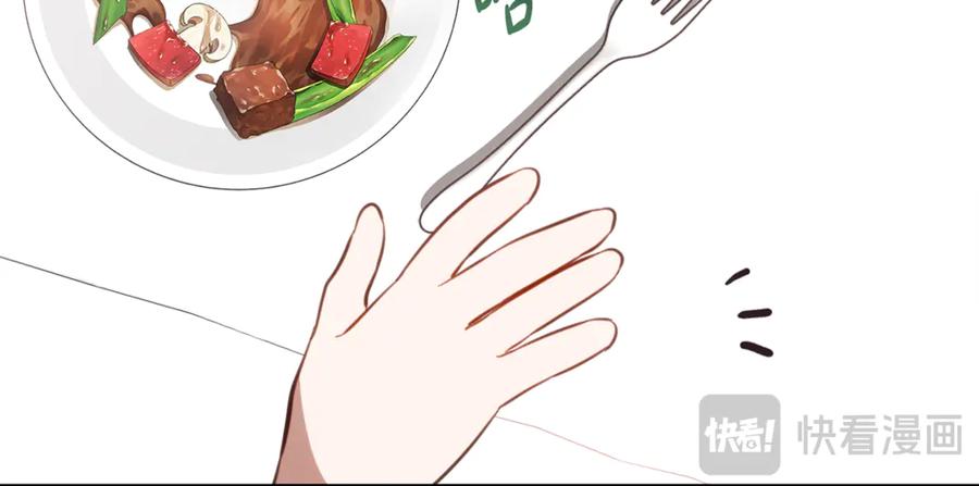《刻薄公爵家的合约女儿》第27话 崽崽换造型！ 第15页