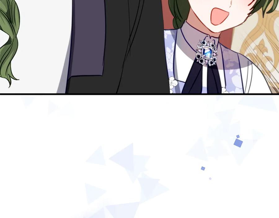 《刻薄公爵家的合约女儿》第27话 崽崽换造型！ 第28页