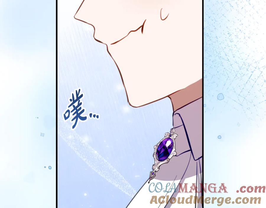 《刻薄公爵家的合约女儿》第27话 崽崽换造型！ 第33页