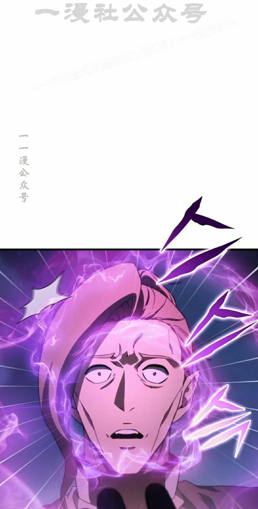 《毁灭级死亡骑士回归》第29集 第74页