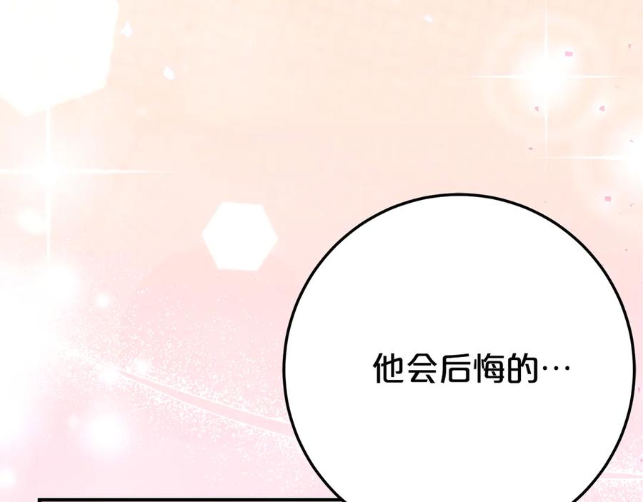 《刻薄公爵家的合约女儿》第29话 签合同 第19页