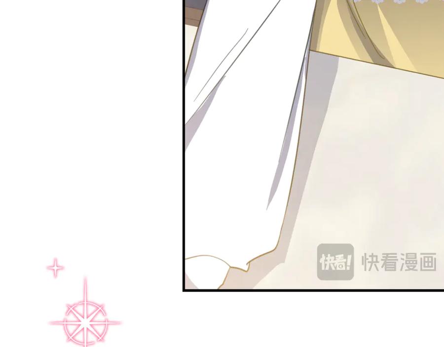 《刻薄公爵家的合约女儿》第29话 签合同 第27页