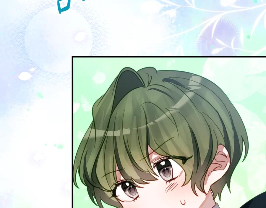 《刻薄公爵家的合约女儿》第31话 专属宠爱 第40页