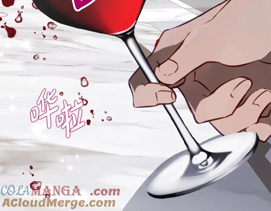 《刻薄公爵家的合约女儿》第32话 炫娃大赛 第17页