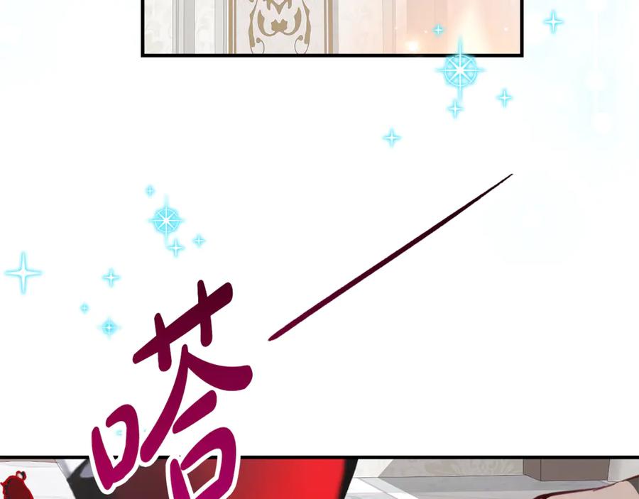 《刻薄公爵家的合约女儿》第32话 炫娃大赛 第16页