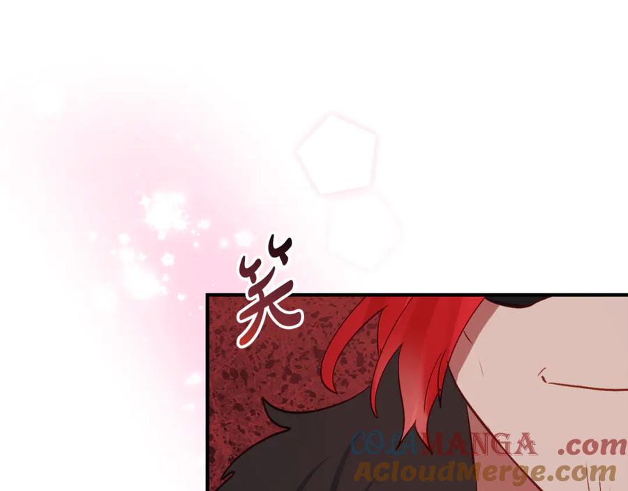 《刻薄公爵家的合约女儿》第33话 保守秘密 第5页