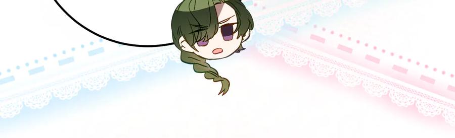 《刻薄公爵家的合约女儿》第34话 复仇计划 第51页