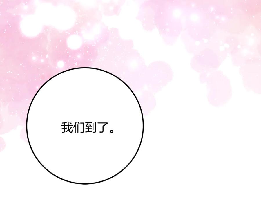《刻薄公爵家的合约女儿》第34话 复仇计划 第64页