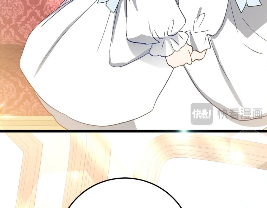 《刻薄公爵家的合约女儿》第34话 复仇计划 第35页