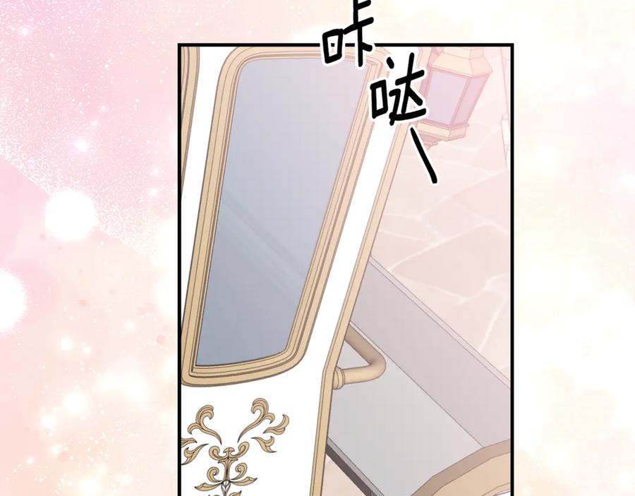 《刻薄公爵家的合约女儿》第34话 复仇计划 第62页