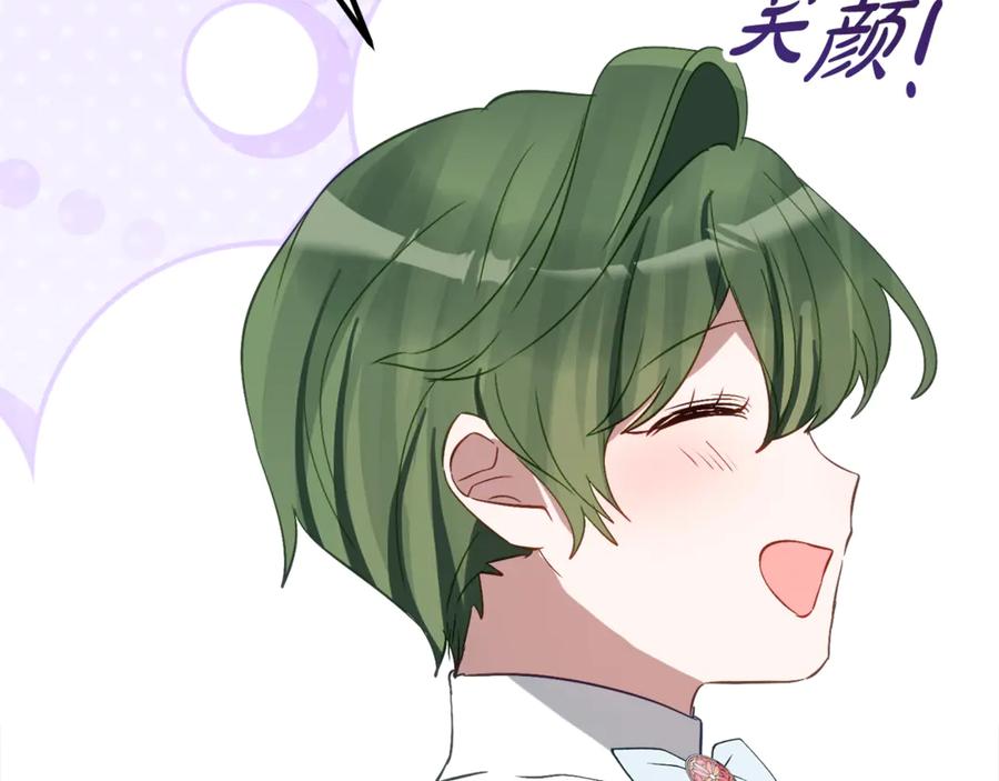 《刻薄公爵家的合约女儿》第35话 新朋友 第67页