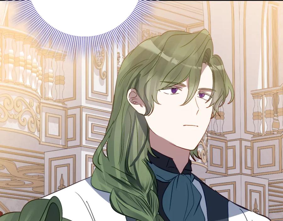 《刻薄公爵家的合约女儿》第35话 新朋友 第35页