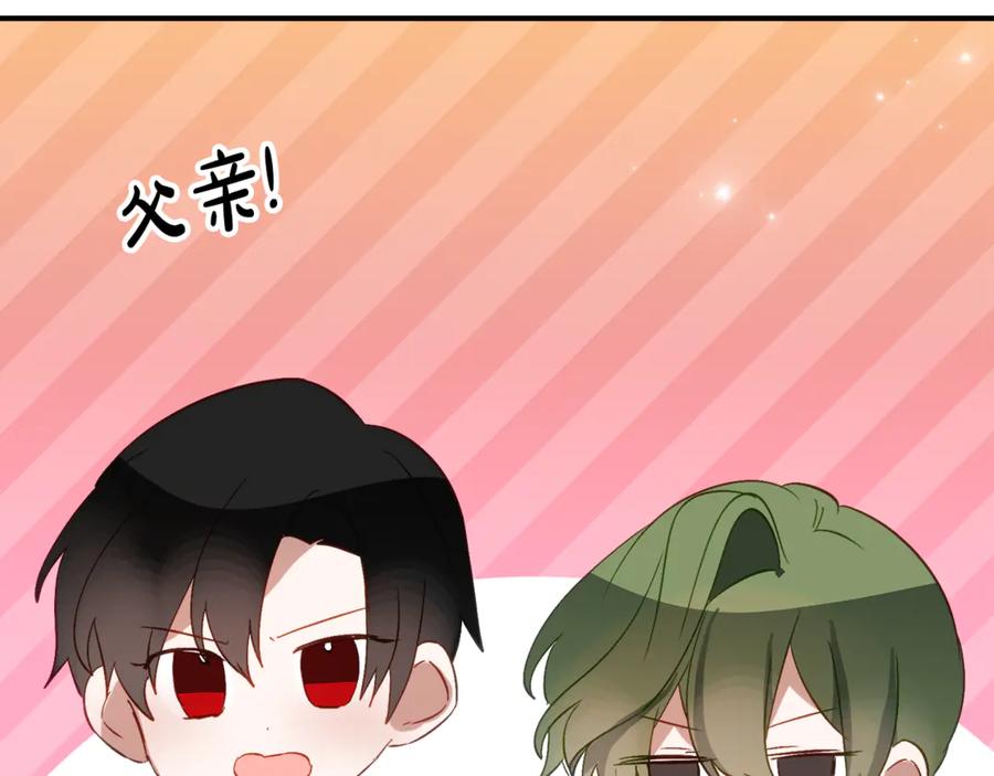 《刻薄公爵家的合约女儿》第35话 新朋友 第99页