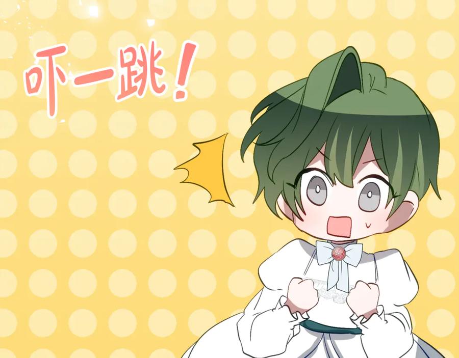 《刻薄公爵家的合约女儿》第35话 新朋友 第83页