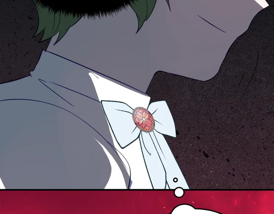《刻薄公爵家的合约女儿》第35话 新朋友 第70页