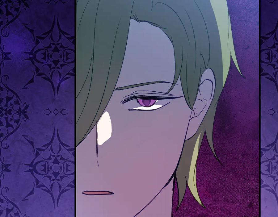 《刻薄公爵家的合约女儿》第35话 新朋友 第51页