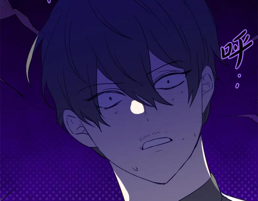 《刻薄公爵家的合约女儿》第35话 新朋友 第20页