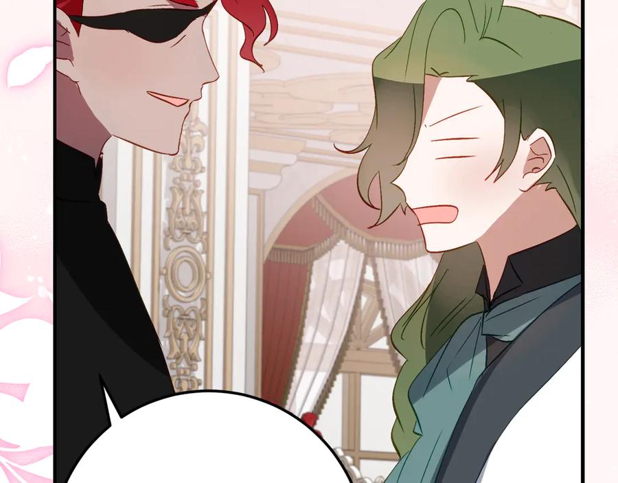 《刻薄公爵家的合约女儿》第35话 新朋友 第96页