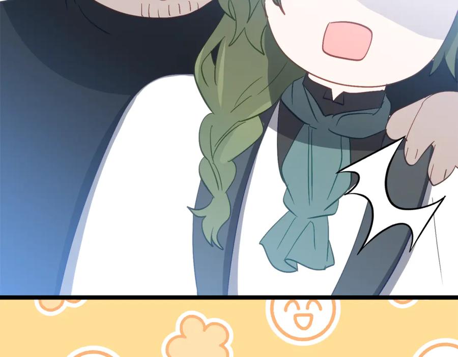 《刻薄公爵家的合约女儿》第35话 新朋友 第118页