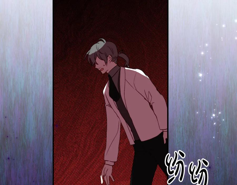 《刻薄公爵家的合约女儿》第35话 新朋友 第14页