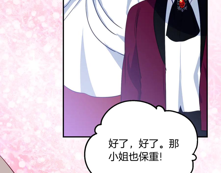 《刻薄公爵家的合约女儿》第36话 主角登场 第62页