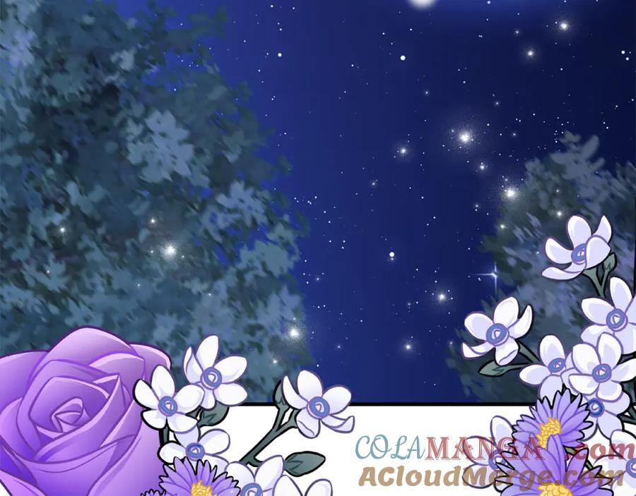《刻薄公爵家的合约女儿》第36话 主角登场 第57页
