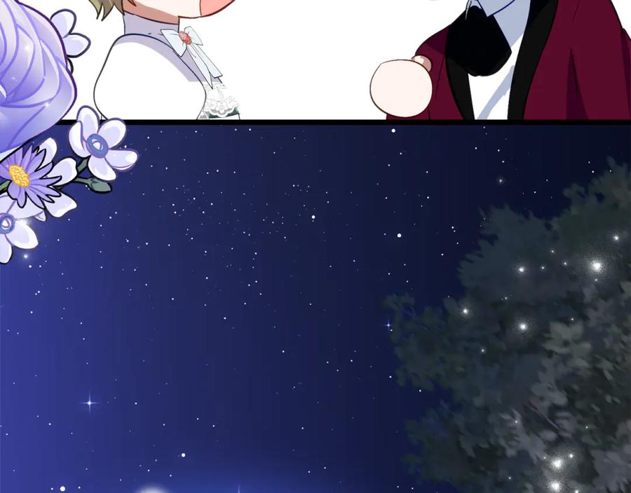 《刻薄公爵家的合约女儿》第36话 主角登场 第54页