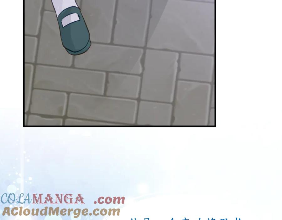 《刻薄公爵家的合约女儿》第36话 主角登场 第25页