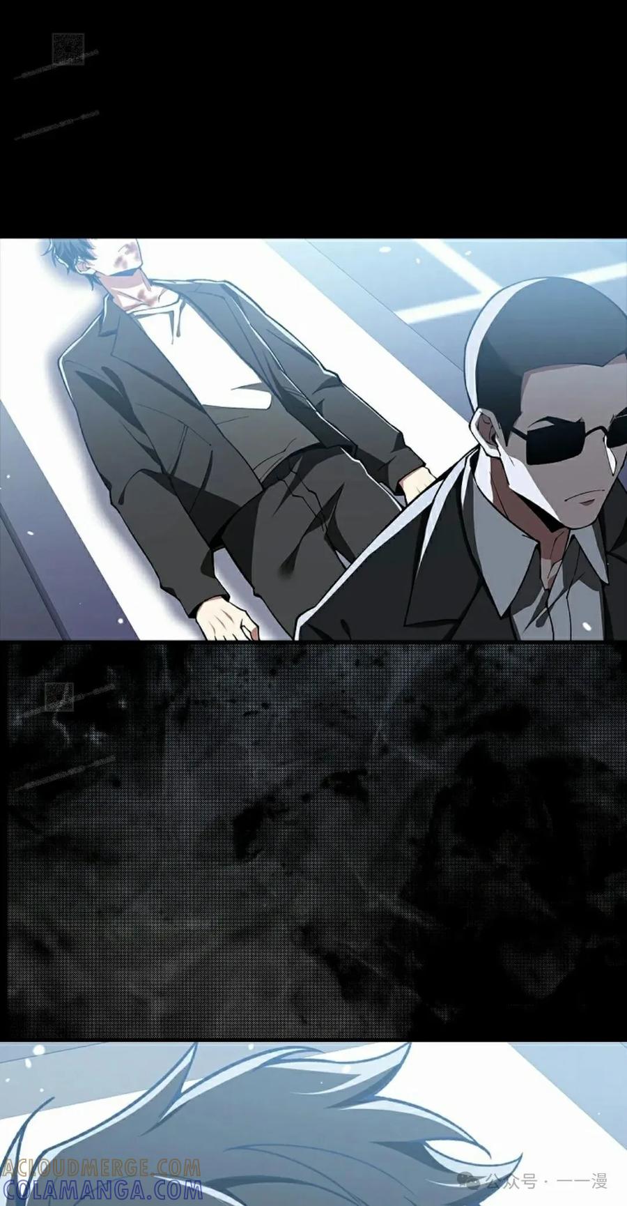 《我不是回归者》第39话 第101页