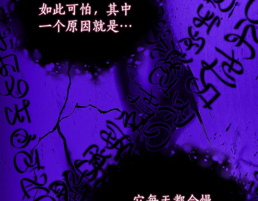 《刻薄公爵家的合约女儿》第一季完结篇 圣女出现了 第22页