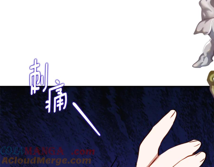 《刻薄公爵家的合约女儿》第一季完结篇 圣女出现了 第17页