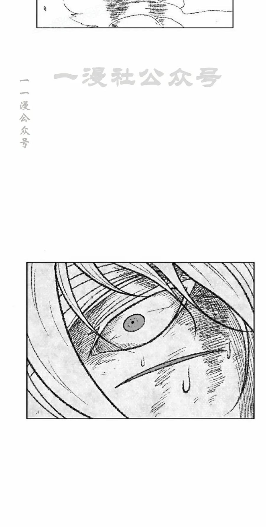《黑杀》第41集 第60页