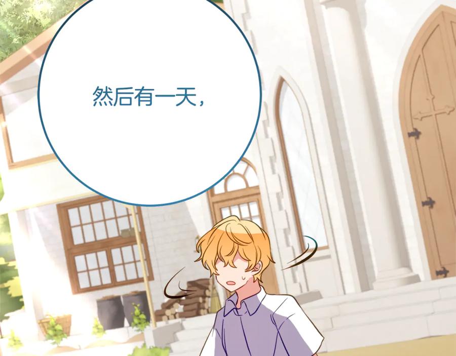 《刻薄公爵家的合约女儿》第46话 诅咒的根源 第36页