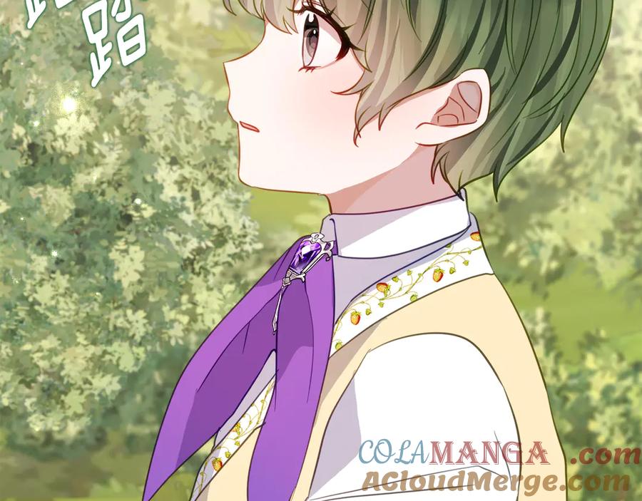 《刻薄公爵家的合约女儿》第46话 诅咒的根源 第13页